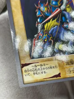 Yugioh Bandai Gaia The Fierce Knight No.11 old school 1999 TCG - Image 4