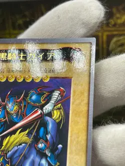 Yugioh Bandai Gaia The Fierce Knight No.11 old school 1999 TCG - Image 5