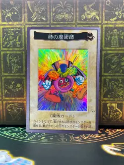 Yugioh bandai Time Wizard No.47 1999 old school HOLO - Image 1