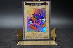 Yugioh bandai Time Wizard No.47 1999 old school HOLO - Image 2