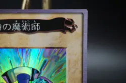 Yugioh bandai Time Wizard No.47 1999 old school HOLO - Image 4