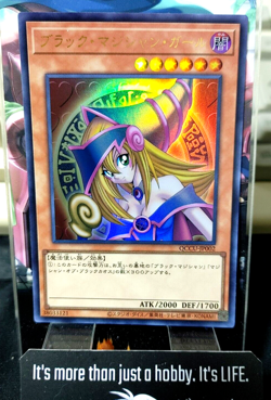 Dark Magician Girl Yu-Gi-Oh QCCU-JP002 Ultra Rare Yugioh OCG JAPAN UNCENSORED - Image 1