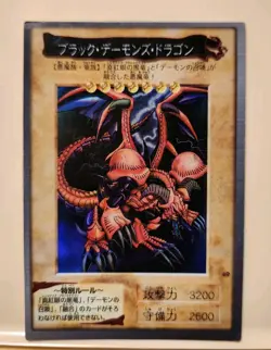 Yu-gi-oh! Japanese Bandai Super Rare Black Skull Dragon #49 1999 - Image 1