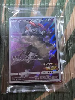 【Unopened】Armored Mewtwo 365/SM-P PROMO HOLO Pokemon Card Set of 15 Japanese JPN - Image 2