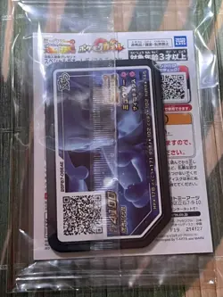 【Unopened】Armored Mewtwo 365/SM-P PROMO HOLO Pokemon Card Set of 15 Japanese JPN - Image 3