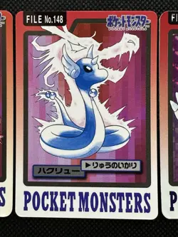 Dratini Dragonair Dragonite 147 148 149 Pokemon Card Carddass BANDAI 1997 VG - Image 3
