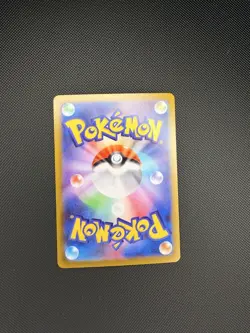 Charcadet AR 083/080 Inferno X M2 Pokemon Card Japanese [Near Mint] US SELLER - Image 2