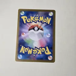 Tarountula 79/78 AR Violet Ex Sv1v -Near Mint- Japanese Pokemon Card - Image 2
