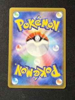 Rabsca AR 079/071 sv2p Pokemon Card Snow Hazard Japanese NM - Image 2