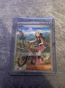 Dawn SAR 115/080 Inferno X M2 Pokemon Card Japanese [Near Mint] Pack Fresh - Image 1