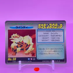 Arcanine Pokemon Scratch Card TOMY 1997 Japanese Japan Nintendo Anime F/S - Image 1