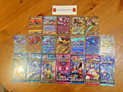 Pokemon TCG Booster Pack and Card Bundle! 7 Japanese Packs and 12 Japanese Cards - Image 1