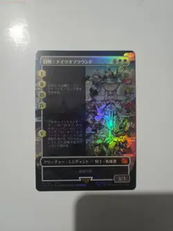 Summon: Knights of Round Foil Borderless Final Fantasy MTG NM - Image 1