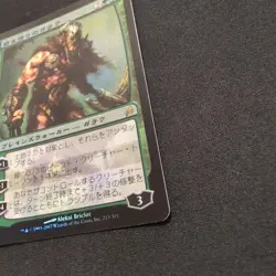 Mtg Garruk Wildspeaker Lrw Foil Japan Edition - Image 3