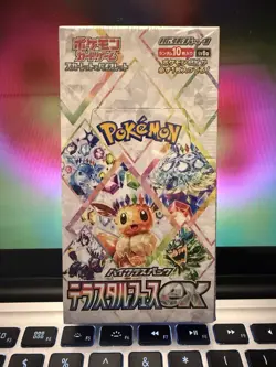 Pokemon TCG High Class Pack: Terastal Festival Ex (Japanese) SV8a Sealed - Image 1