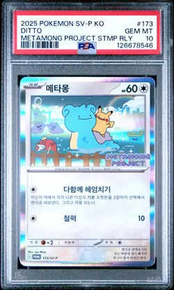 2025 POKEMON KOREAN SV-P PROMO #173 DITTO PSA 10 - Image 1