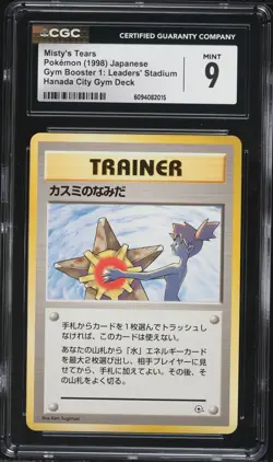 CGC 9 Misty's Tears Japanese Hanada City Gym Deck 1998 Pokemon Card BANNED ART - Image 1