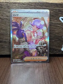 2023 Pokemon TCG JPN - sv4M - Future Flash - Tulip - SAR - 92/66 - NM - Image 1