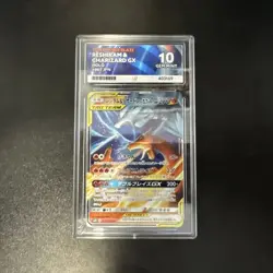 2019 POKEMON JPN SUN & MOON DOUBLE BLAZE #007 RESHIRAM & CHARIZARD GX ACE 10 - Image 1
