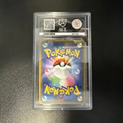 2019 POKEMON JPN SUN & MOON DOUBLE BLAZE #007 RESHIRAM & CHARIZARD GX ACE 10 - Image 2