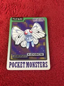1997 Pokemon Butterfree No. 012 Bandai Carddass Series 3-4 Japanese Lp - Image 1