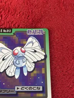1997 Pokemon Butterfree No. 012 Bandai Carddass Series 3-4 Japanese Lp - Image 2
