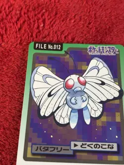 1997 Pokemon Butterfree No. 012 Bandai Carddass Series 3-4 Japanese Lp - Image 3
