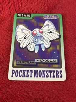 1997 Pokemon Butterfree No. 012 Bandai Carddass Series 3-4 Japanese Lp - Image 4