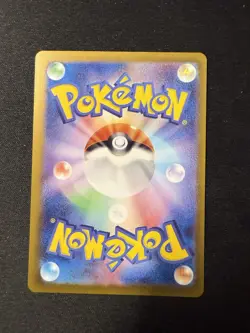 2024 Near Mint Pokemon Slakoth AR 117/106 SV8 Super Electric Breaker Japanese - Image 2