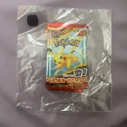 Pokemon Pikachu 020/M-P McDonalds Promo 2025 Sealed Pack Lot of 8 - Image 1