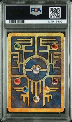 2000 POKEMON GAME MOVIE POKEMON 2000 MOVIE ANCIENT MEW PSA 7 - Image 2