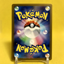 Pokemon Card Japanese【Morty's Confidence】SAR 097/071 SV5K Wild Force Full Art - Image 4