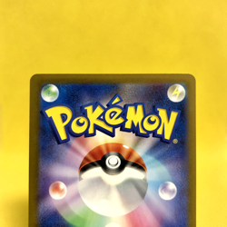 Pokemon Card Japanese【Morty's Confidence】SAR 097/071 SV5K Wild Force Full Art - Image 5