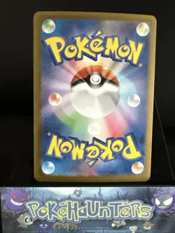 Pokemon Card Dusclops AR 069/064 Night Wanderer Japanese Near Mint - Image 2