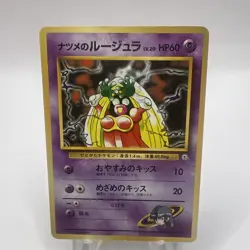 Sabrina's Jynx Pokemon Card No. 124 Yamabuki City Gym Deck Japanese Banned Art - Image 1