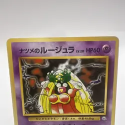 Sabrina's Jynx Pokemon Card No. 124 Yamabuki City Gym Deck Japanese Banned Art - Image 2