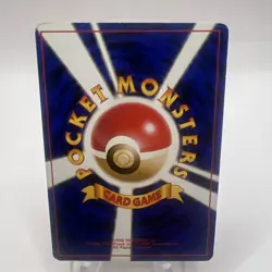 Sabrina's Jynx Pokemon Card No. 124 Yamabuki City Gym Deck Japanese Banned Art - Image 4