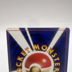 Sabrina's Jynx Pokemon Card No. 124 Yamabuki City Gym Deck Japanese Banned Art - Image 5