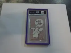 PSA9 Pncho-Wear Pikachu 2015 P.M.JPN.XY.Promo BusinessCard Pokemon Card Japanese - Image 5