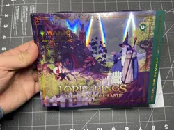 MTG Lord of the Rings Holiday Collector Booster Pack Omega Tales of Middle-earth - Image 1