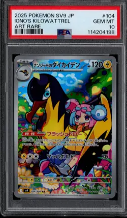 Pokemon PSA 10 Iono's Kilowattrel #104 Battle Partners Art Rare 2025 Japanese - Image 1