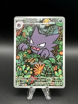 Haunter (27) [Illustration Rare Promo] (NM) - Pokemon - Mega Evolution (ENG) - Image 1