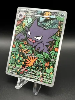 Haunter (27) [Illustration Rare Promo] (NM) - Pokemon - Mega Evolution (ENG) - Image 3