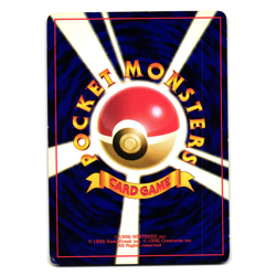 MACHOKE BASE SET JAPANESE POKEMON TCG - Image 2