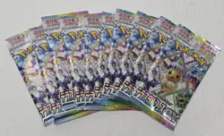 Lot Of 10 - Terastal Festival SV8a - Japanese Prismatic Evolutions Pokemon Packs - Image 1