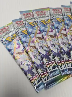 Lot Of 10 - Terastal Festival SV8a - Japanese Prismatic Evolutions Pokemon Packs - Image 2
