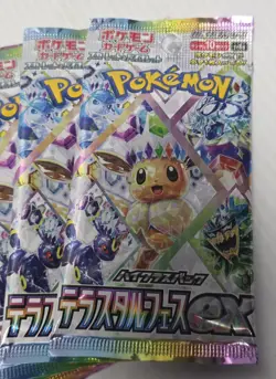 Lot Of 10 - Terastal Festival SV8a - Japanese Prismatic Evolutions Pokemon Packs - Image 3
