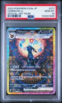 2024 POKEMON JPN SV8A-TERASTAL FEST EX SPECIAL ART RARE #217 UMBREON EX PSA 10 - Image 1