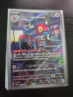 (Japanese) Porygon-Z 077/066 AR - sv4M Future Flash - Pokemon TCG (NM) - Image 1