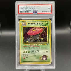 1998 Pokemon Japanese Tamamushi Erika's Vileplume Holo 45 - Image 1